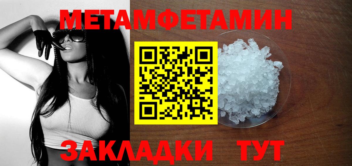 Назрань  АМФЕТАМИН Розовый  Вход с VPN 