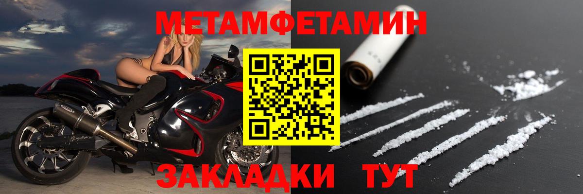 Амфетамин 97% Назрань