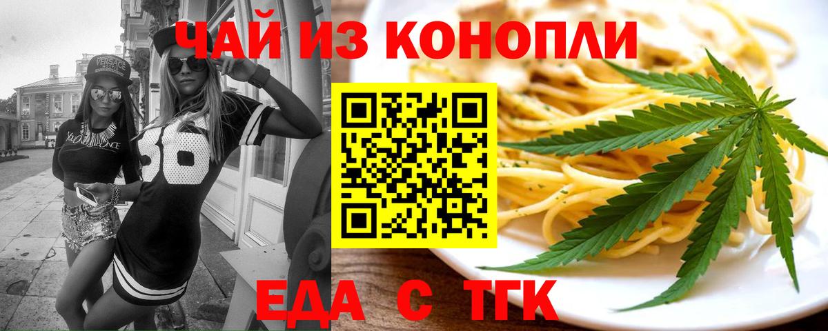 Гашиш  A PVP СОЛЬ   Марихуана  Гашиш  МЕФ кристаллы  Назрань  Вход с VPN 