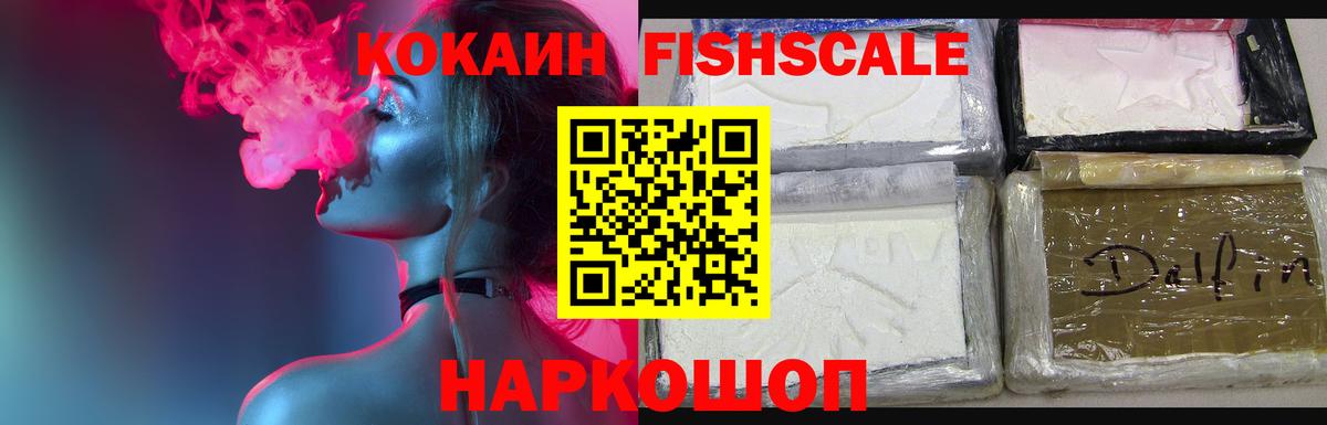 Cocaine 98%  КОКАИН 99%  Вход с VPN  Назрань 