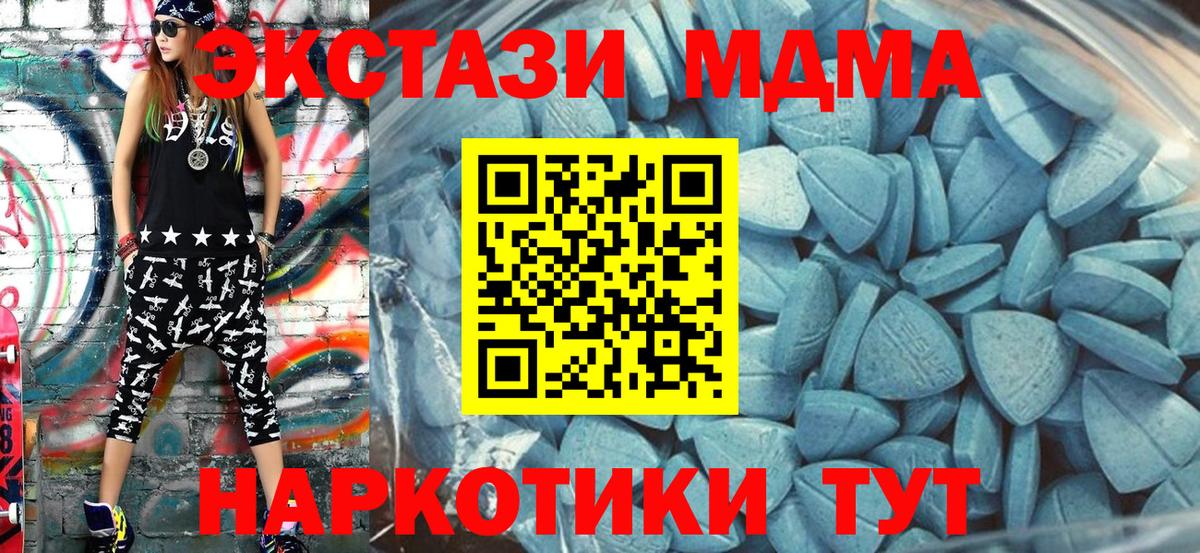 Ecstasy Cube Назрань