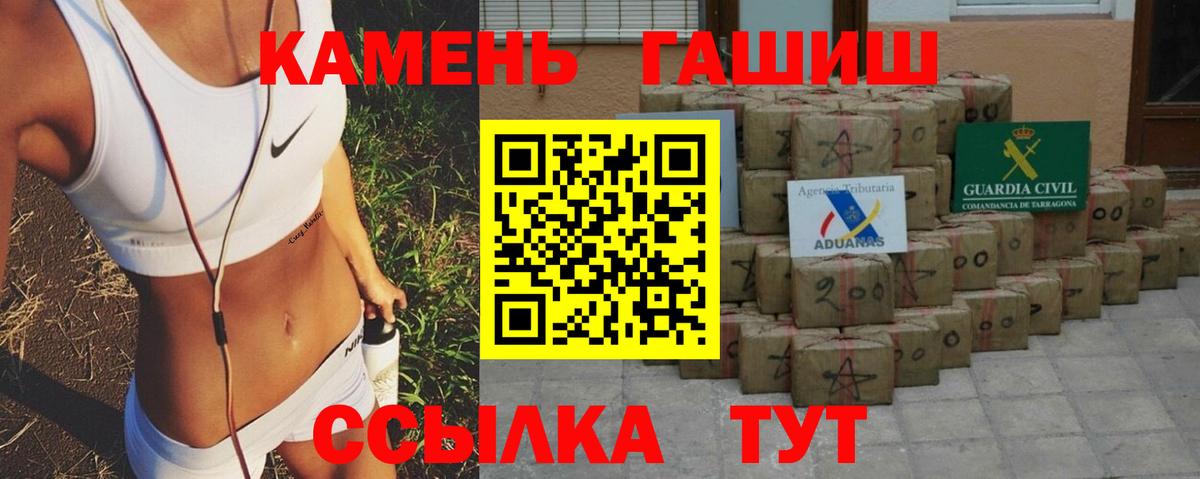 ГАШ Ice-O-Lator Назрань