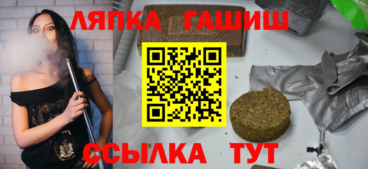 ГАШИШ VHQ  Вход с VPN  Назрань  продажа наркотиков  ГАШИШ индика сатива 