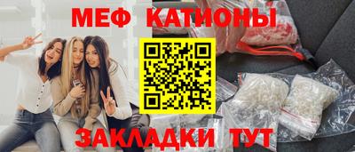 первитин Гагарин