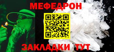 первитин Гагарин