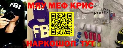 первитин Гагарин
