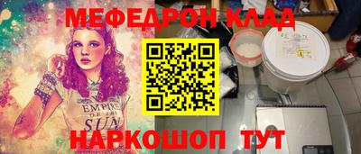 гашик Гай