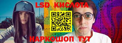 гашик Гай