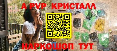 первитин Гагарин