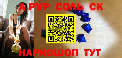 первитин Гагарин
