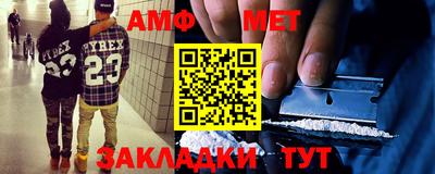 гашик Гай