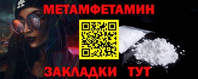первитин Гагарин