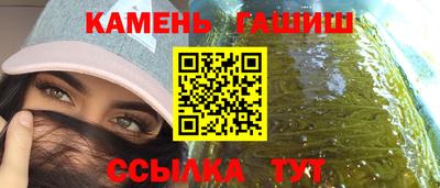 гашик Гай