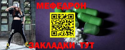 первитин Гагарин