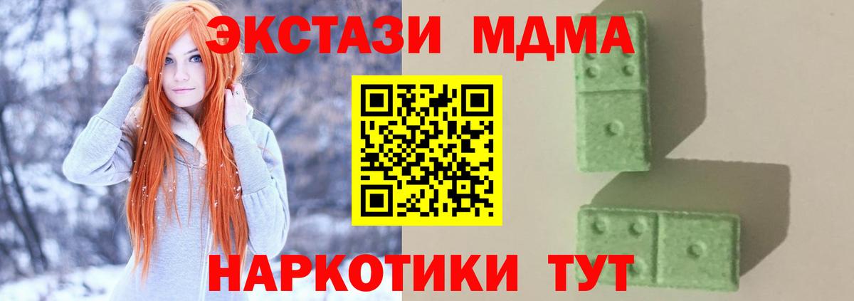 MDMA Molly Назрань