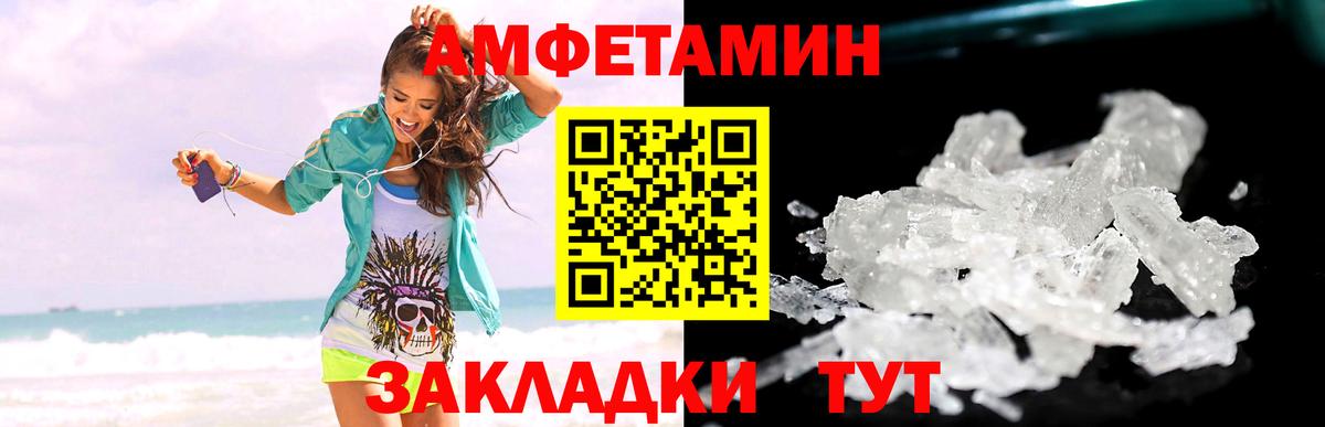 Метамфетамин кристалл  Вход с VPN  Назрань  Метамфетамин кристалл 