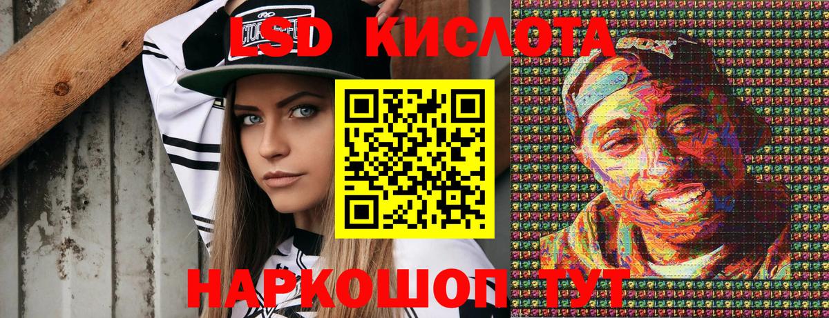 купить наркоту  Наркотические марки 1500мкг  Назрань  Вход с VPN  Наркотические марки 1500мкг 