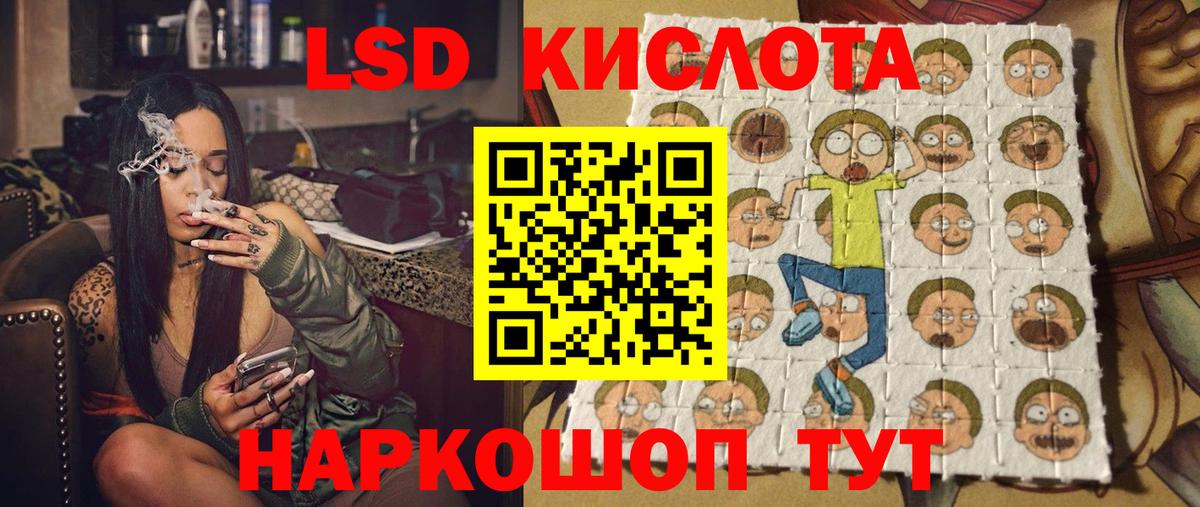 Наркотические марки 1,5мг Назрань