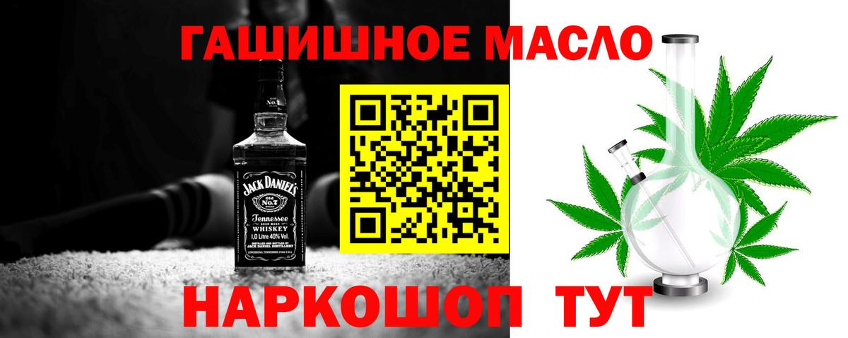Назрань  купить наркотик  МЕГА ТОР  Дистиллят ТГК Wax  ТГК Wax  Вход с VPN 