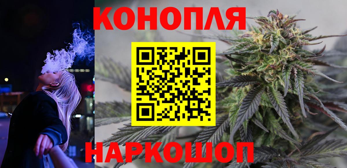 Канабис SATIVA & INDICA Назрань